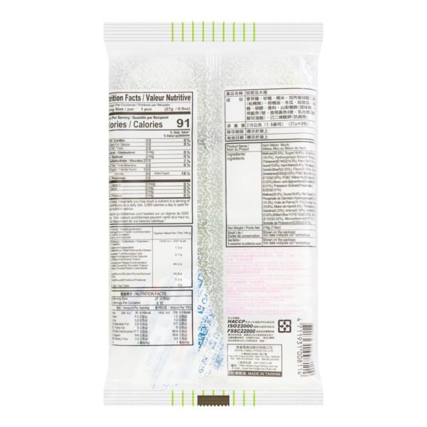 DOCE DE ARROZ MOTI SABOR MELÃO 216G - ROYAL FAMILY 皇族 水果大幅哈密瓜味 COD:4711931008114 - Image 2