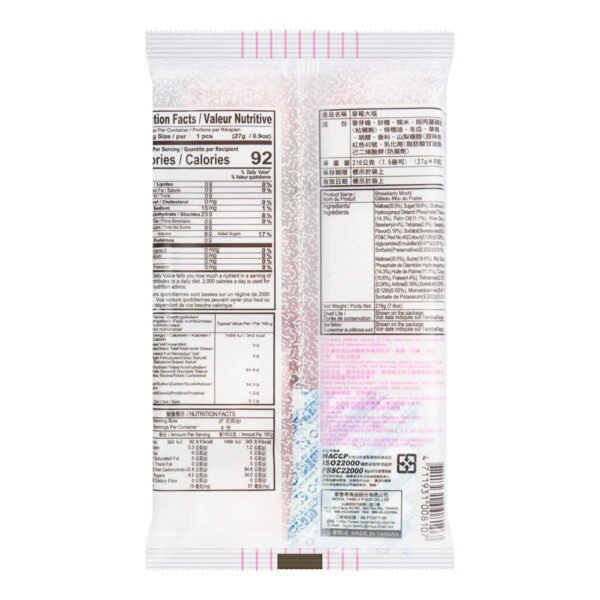 DOCE DE ARROZ MOTI SABOR MORANGO 216G - ROYAL FAMILY 皇族 水果大幅草莓味 COD:4711931008107 - Image 2
