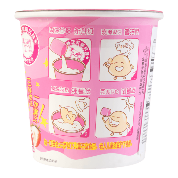 GELATINA SABOR MORANGO 132G - WANT WANT 旺仔摇滚冻草莓味 COD:6920658210436 - Image 2