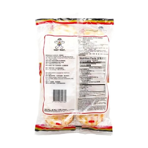 BISCOITO DE ARROZ DOCE 150G - WANT WANT 旺旺雪饼 COD:4710144802380 - Image 2