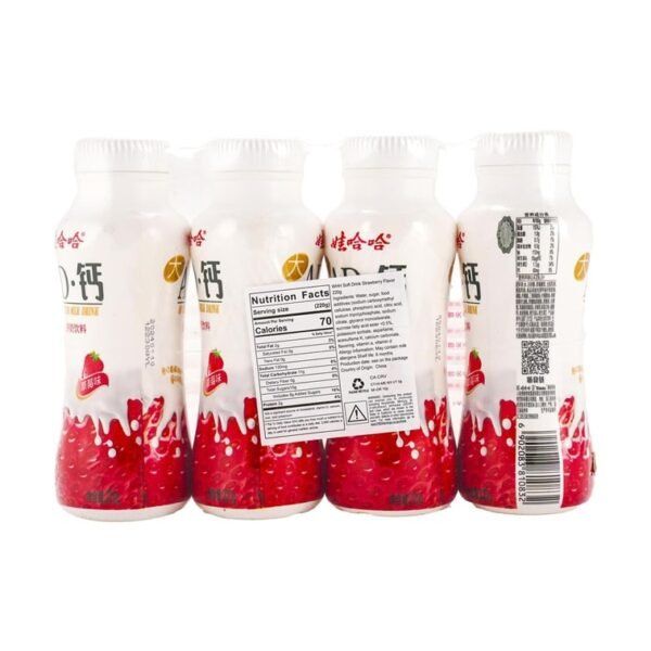 LEITE AD SABOR MORANGO 220ML X 4 UNIDADES - WAHAHA  COD:6902083899905 - Image 2