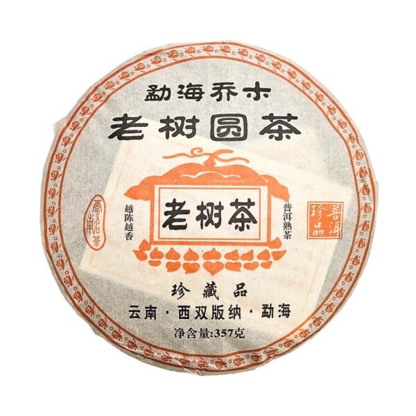 CHÁ PU´ER PREMIUM 340G - DONGMINGDAQIAO 東明大橋'珍藏普洱 COD:6941882522669 - Image 2