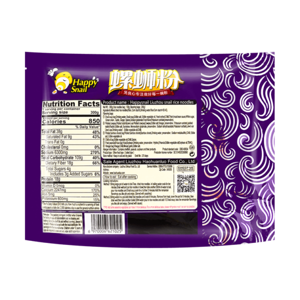MACARRÃO DE ARROZ INSTANTÂNEO APIMENTADO LIUZHOU 300G - HAO HUAN LUO 好欢螺螺蛳粉 COD:6970006620622 - Image 2