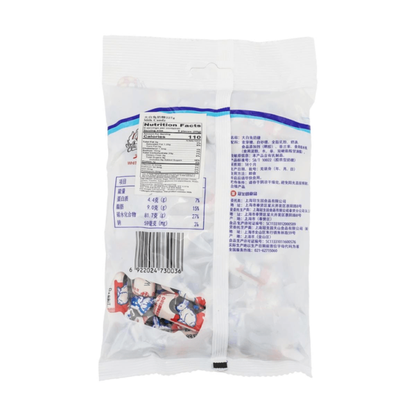 BALA DE LEITE 227G - WHITE RABBIT 大白兔奶糖 COD:6922024730036 - Image 2
