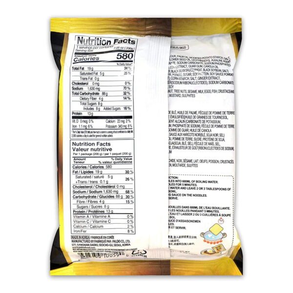 MACARRÃO INSTANTÂNEO JJAJANGMEN SABOR SOJA PRETA 200G - PALDO 韩国炸酱面 COD:648436100590 - Image 2