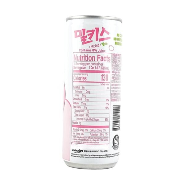 BEBIDA GASEIFICADA MILKIS SABOR PÊSSEGO 250ML HELLO KITTY - LOTTE COD:809939084422 - Image 3