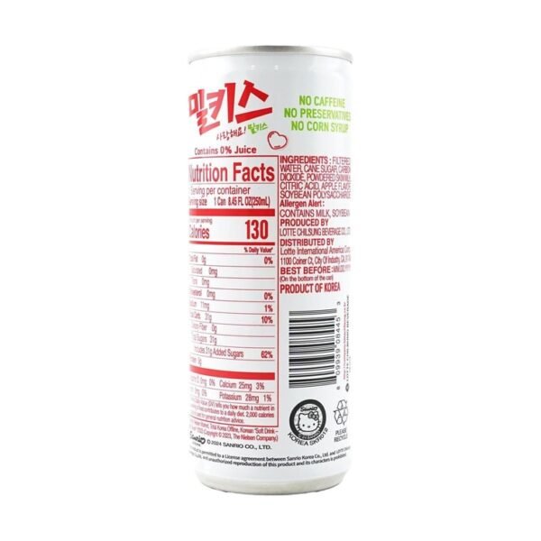 BEBIDA GASEIFICADA MILKIS SABOR MAÇÃ 250ML HELLO KITTY - LOTTE COD:809939084453 - Image 2